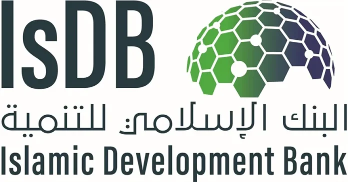 Islamic Development Bank Logo Islamic Development Bank Logo